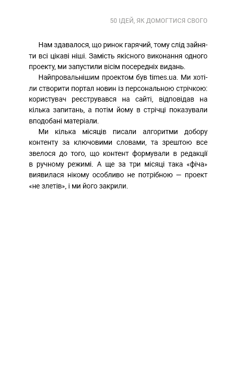 Hidden Product Image 23