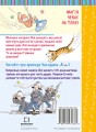 Фото Чаклунка Лілі перевертає школу догори дриґом 2