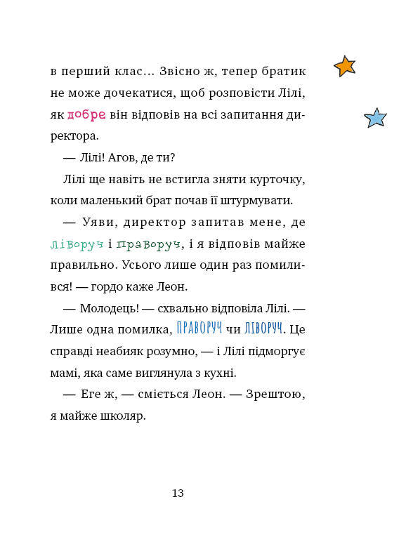 Hidden Product Image 9