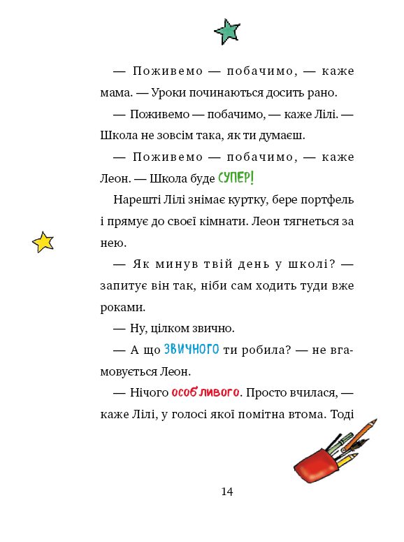 Hidden Product Image 10