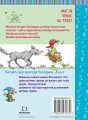 Фото Чаклунка Лілі та магічний переполох 2