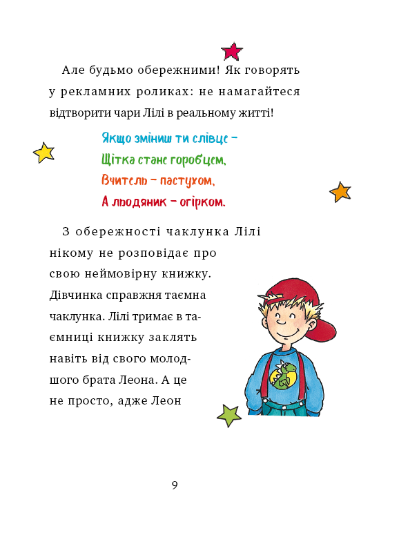 Hidden Product Image 6