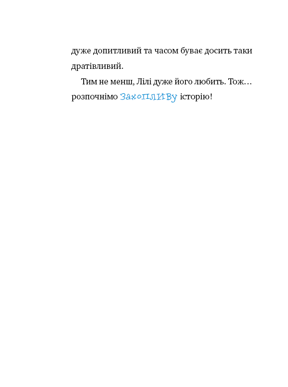 Hidden Product Image 7
