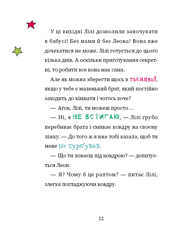 Hidden Product Image 9