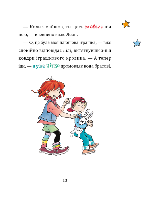Hidden Product Image 10
