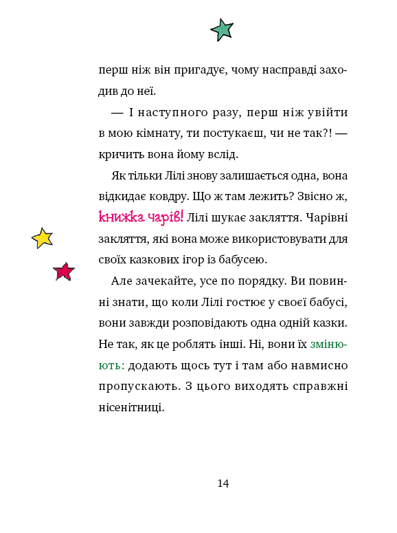 Hidden Product Image 11