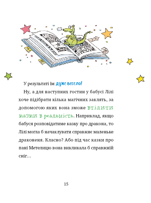 Hidden Product Image 12
