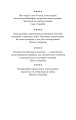 Фото Пасажири 5