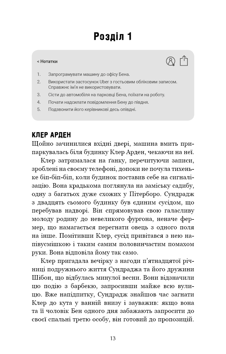 Hidden Product Image 9