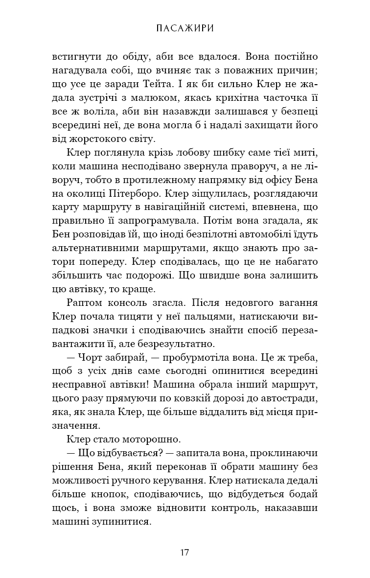Hidden Product Image 13