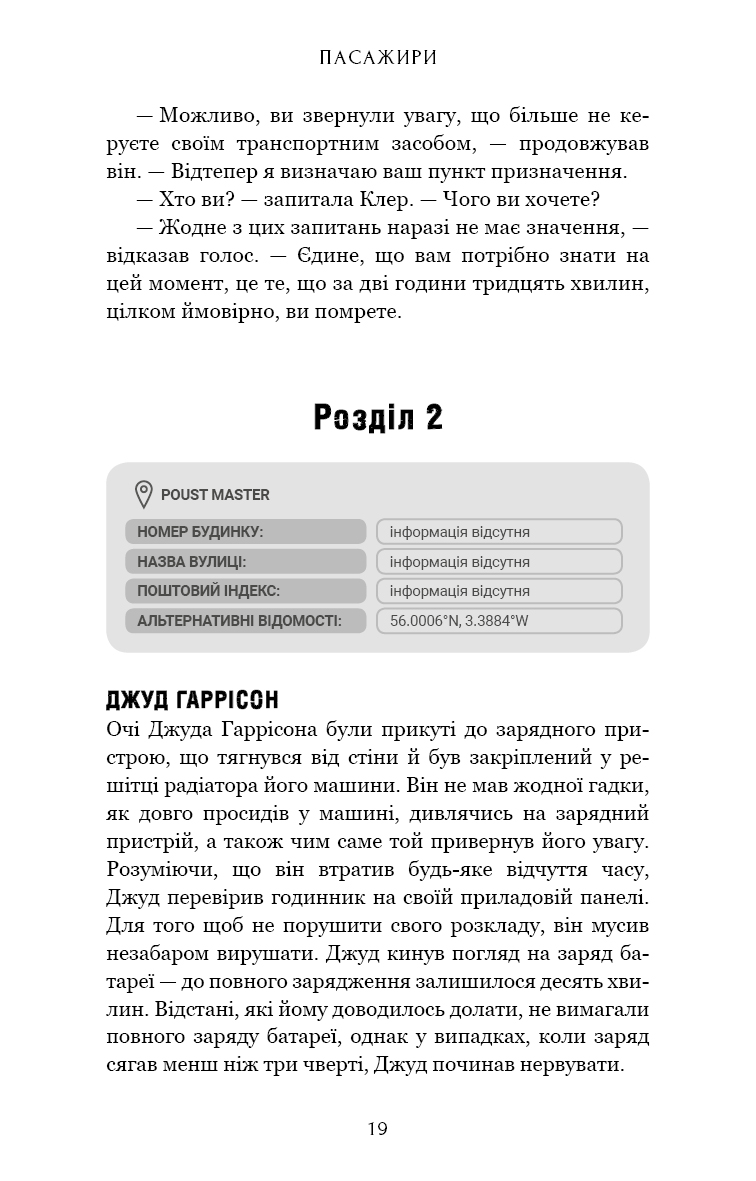 Hidden Product Image 15
