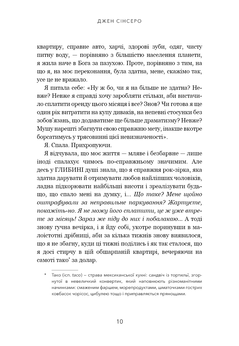 Hidden Product Image 7