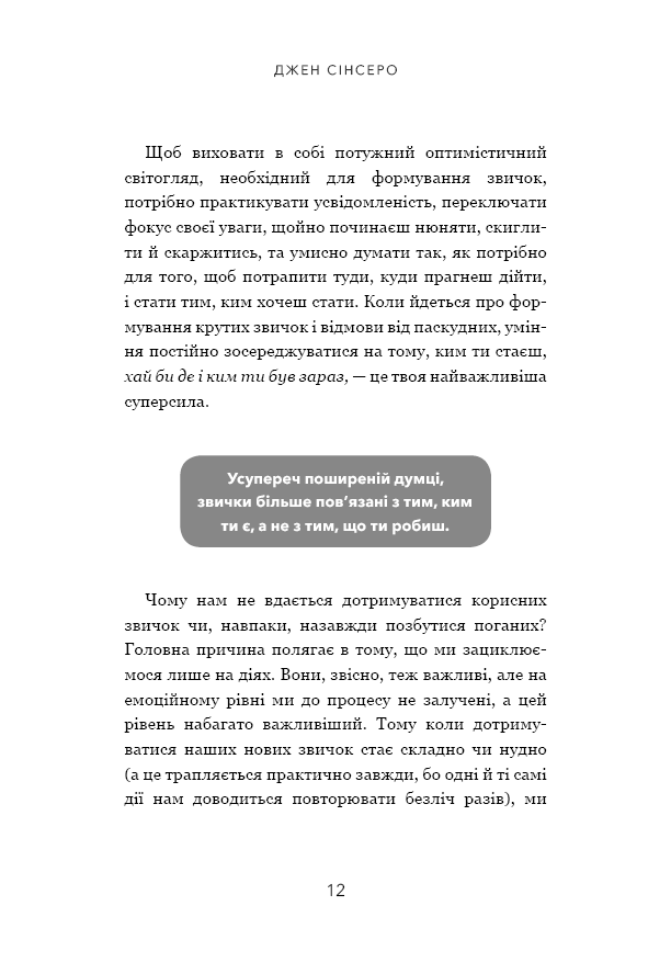 Hidden Product Image 9