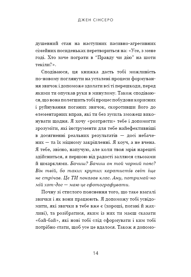 Hidden Product Image 11