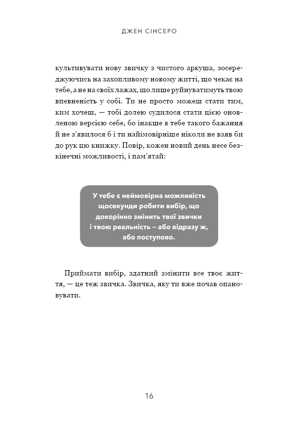 Hidden Product Image 13