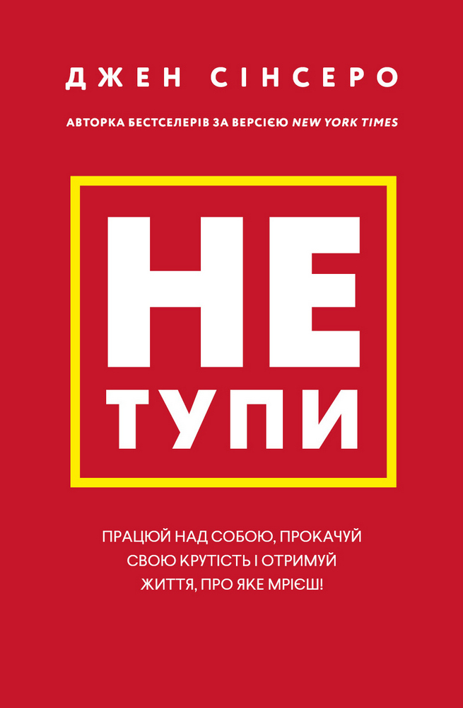 Main Product