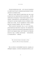 Фото Не тупи. Працюй над собою 7