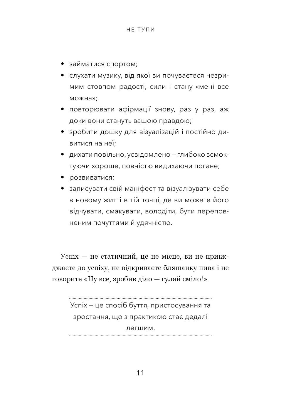 Hidden Product Image 9