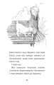 Фото Вусанчик, або Сором’язливе кошеня 12