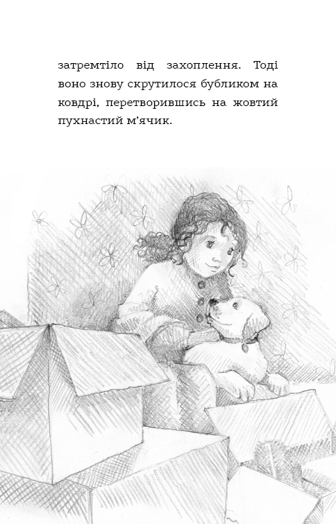 Hidden Product Image 6
