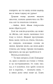 Фото Еллі, або Найвідданіше цуценя 10