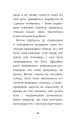 Фото Еллі, або Найвідданіше цуценя 11