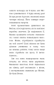 Фото Еллі, або Найвідданіше цуценя 12