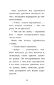 Фото Місті, або Кішечка — подарунок долі 5