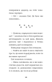 Фото Місті, або Кішечка — подарунок долі 9