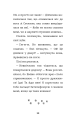 Фото Місті, або Кішечка — подарунок долі 11