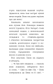 Фото Тигрик, або Кошеня — шукач пригод 12