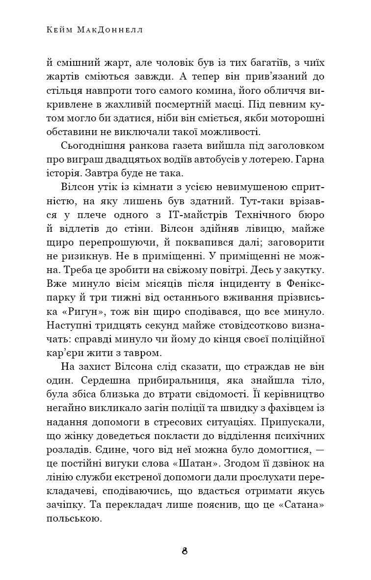 Hidden Product Image 6