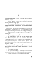 Фото Театр 4