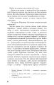 Фото Театр 5