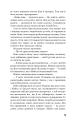 Фото Театр 8