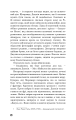 Фото Театр 9