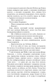 Фото Театр 10