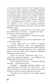 Фото Театр 11