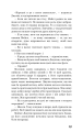 Фото Театр 12