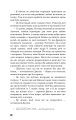Фото Театр 13