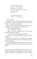 Фото Бойня №5, або Дитячий хрестовий похід 7