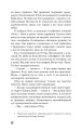 Фото Бойня №5, або Дитячий хрестовий похід 8
