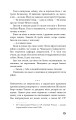 Фото Бойня №5, або Дитячий хрестовий похід 11