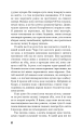 Фото Голод 7