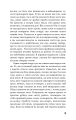 Фото Голод 8