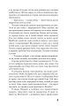 Фото Голод 10