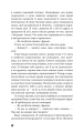 Фото Голод 13