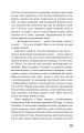 Фото Голод 14