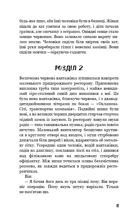 Hidden Product Image 9