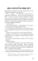 Фото Колиска для кішки 9